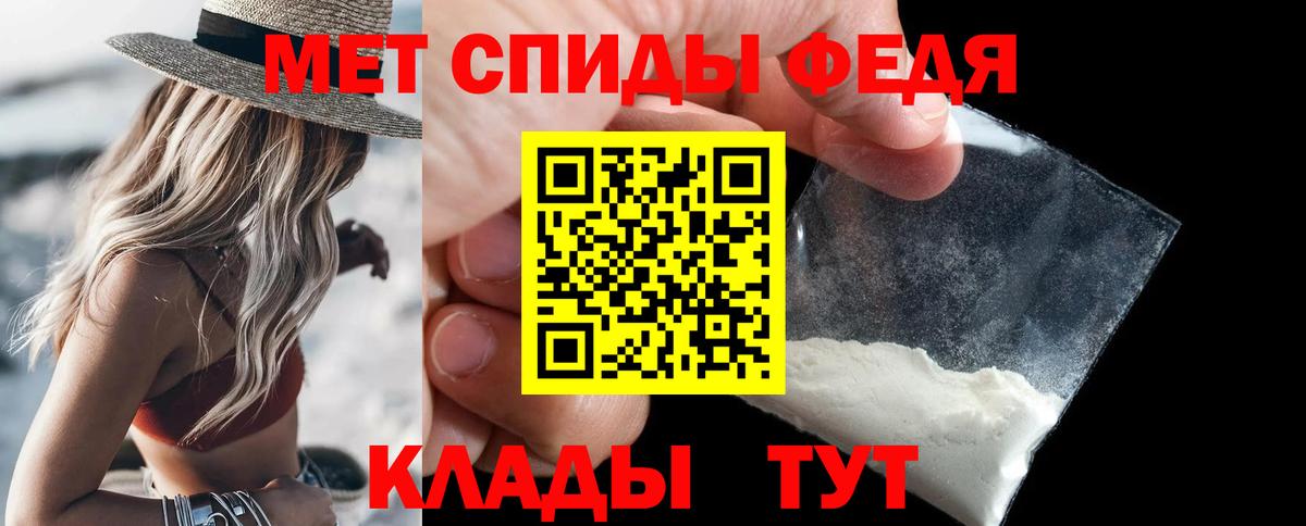 Первитин пудра Чусовой