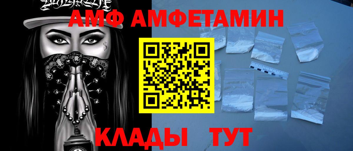 МЕТАМФЕТАМИН витя  Метамфетамин  Чусовой  Вход с VPN 