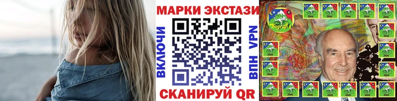 Наркотические марки 1,5мг  Чусовой 