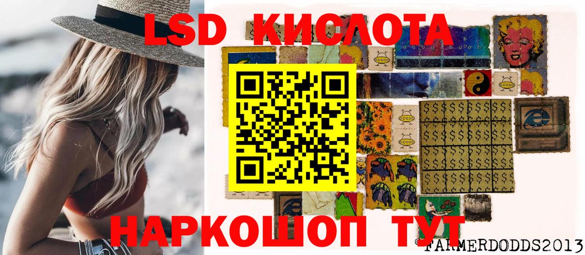 Чусовой  Марки N-bome  Вход с VPN  Наркотические марки 1,8мг 