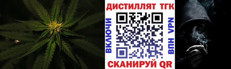 Дистиллят ТГК жижа Чусовой